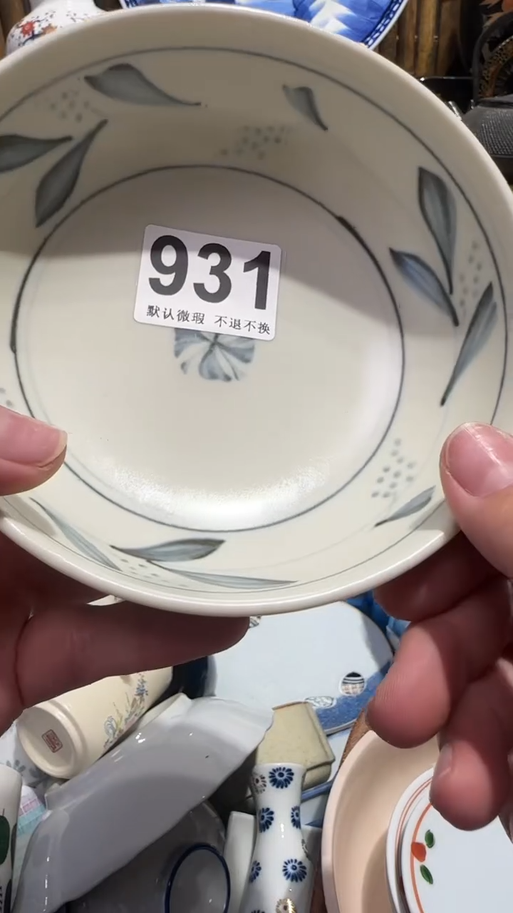 瓷片笑*嘻中古瓷器默认微瑕