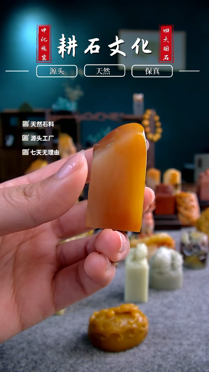 【闪购商品】老挝石北部黄素章砖石印面