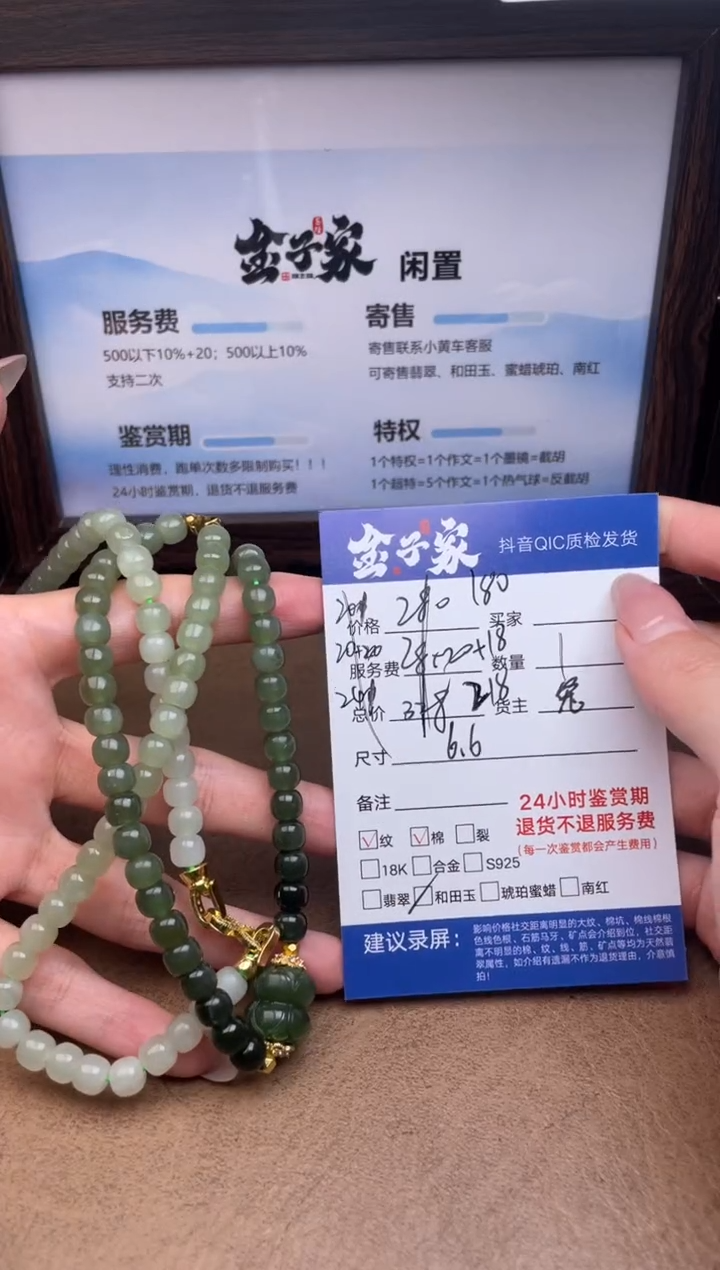 颈饰未镶嵌和田玉557492128