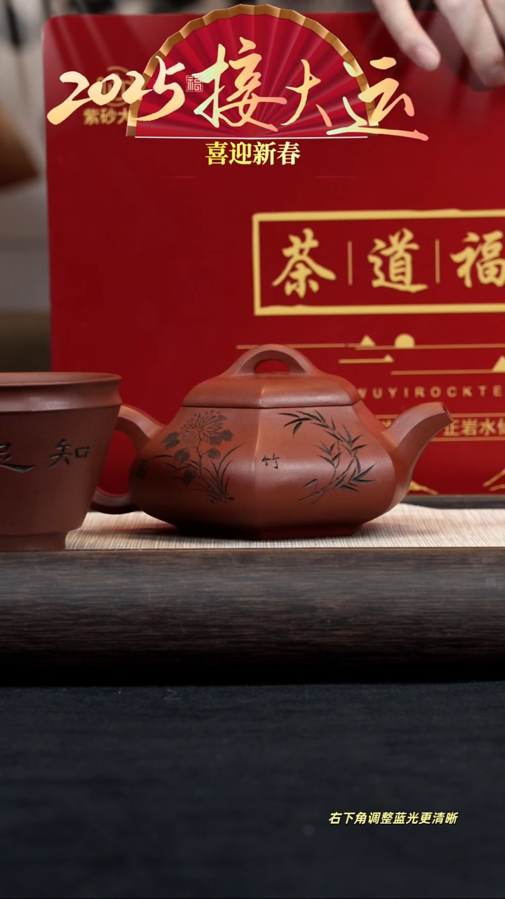 【闪购商品】紫砂茶壶【k016】六方汉瓢