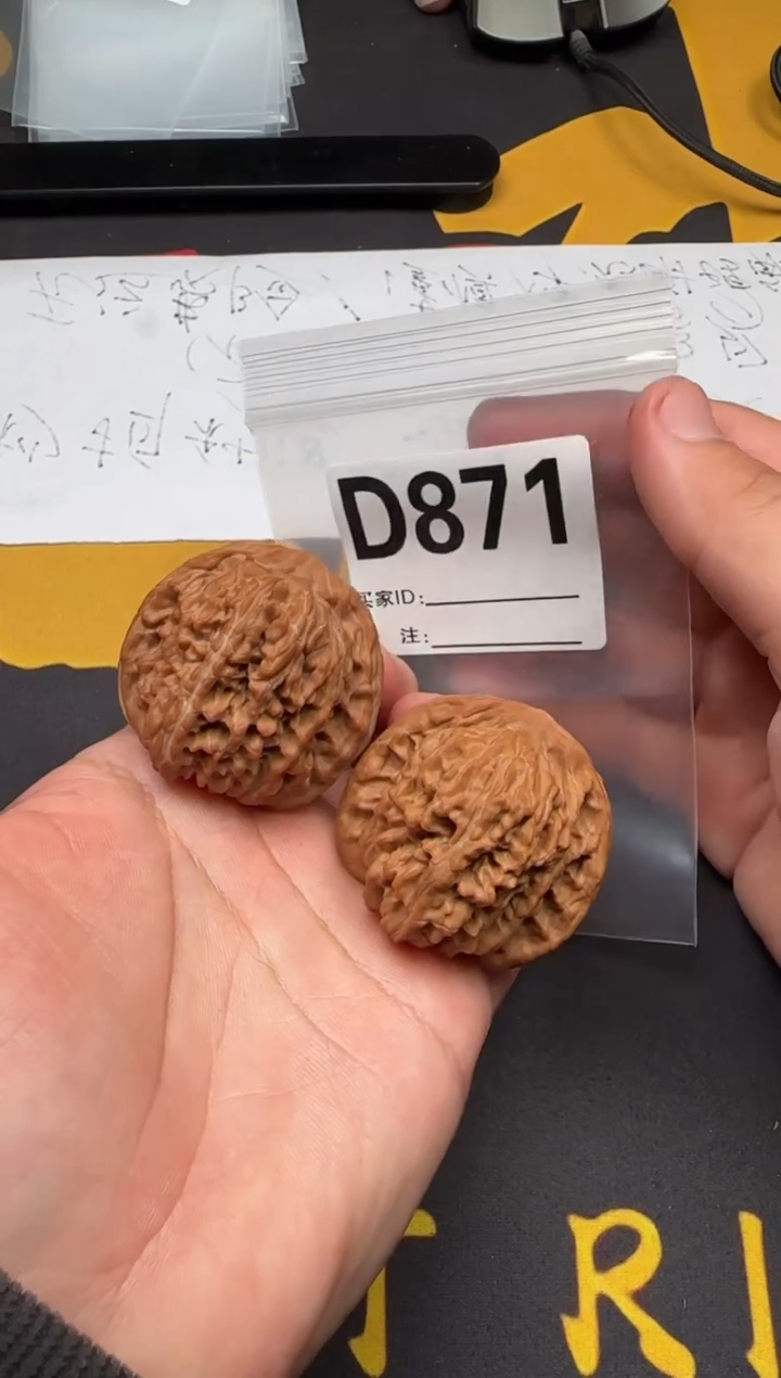 吊坠文玩核桃秦皇楼43-D871