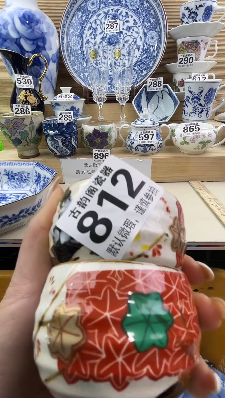 达***生摆件瓷器瓷器瓷器