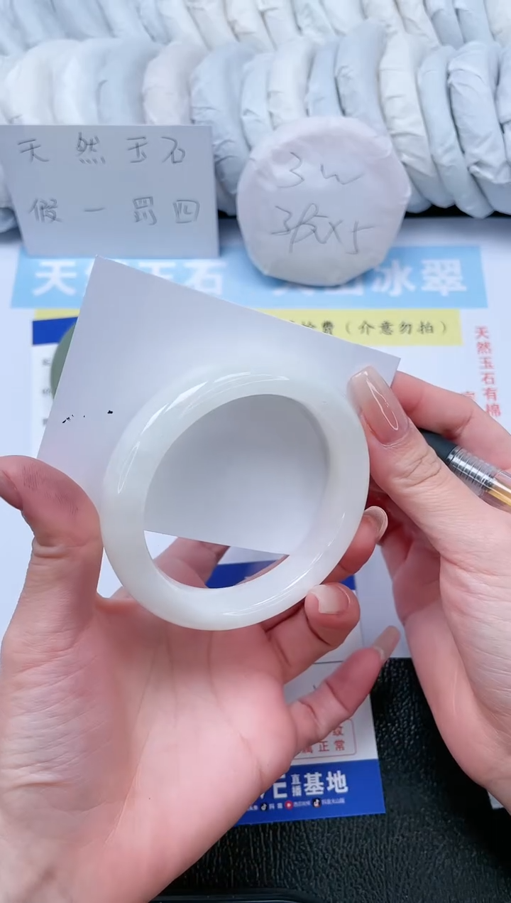 【闪购商品】和田玉手镯未镶嵌T65-58.3