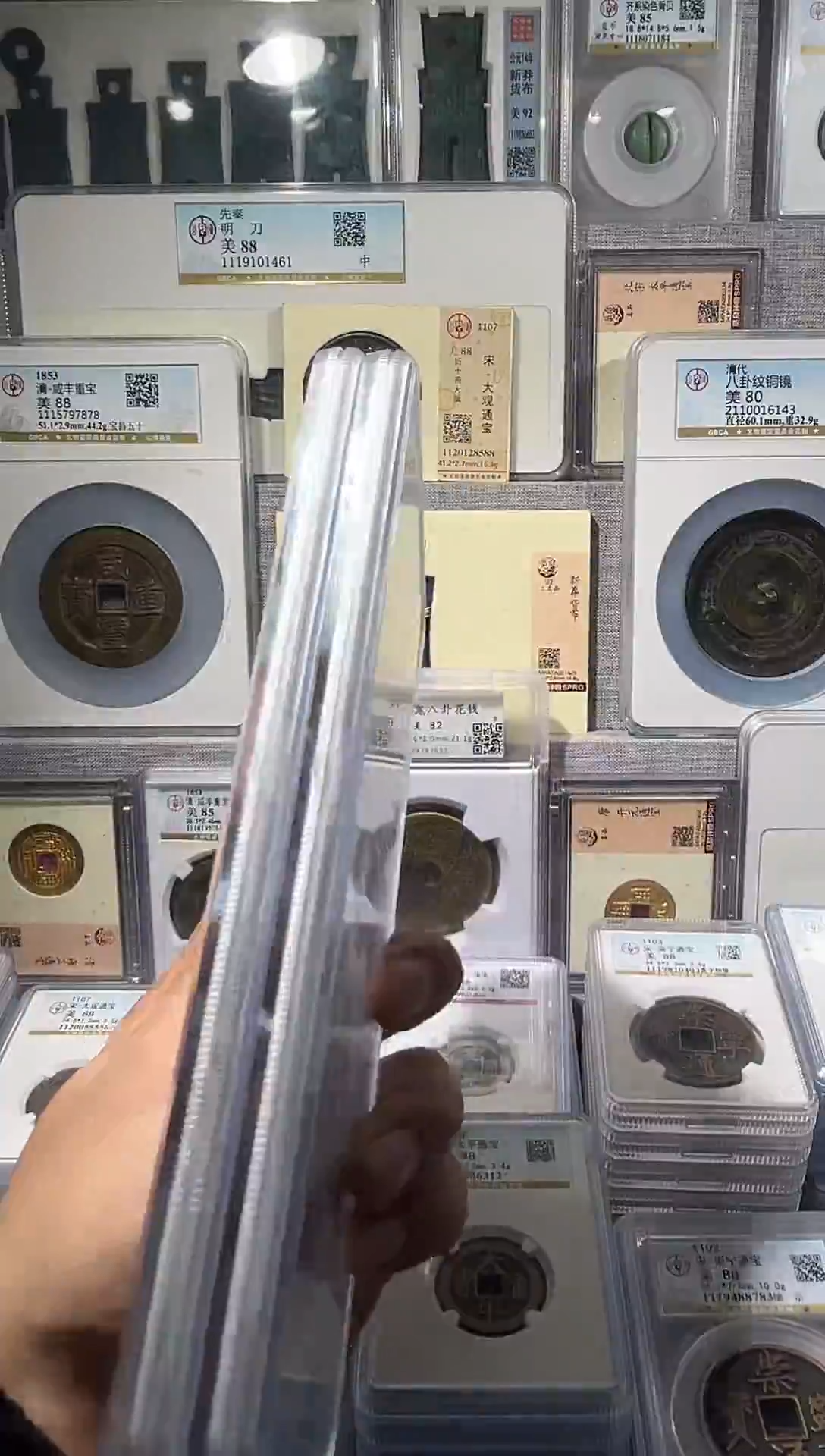 铜齐泉 青 五帝  11111