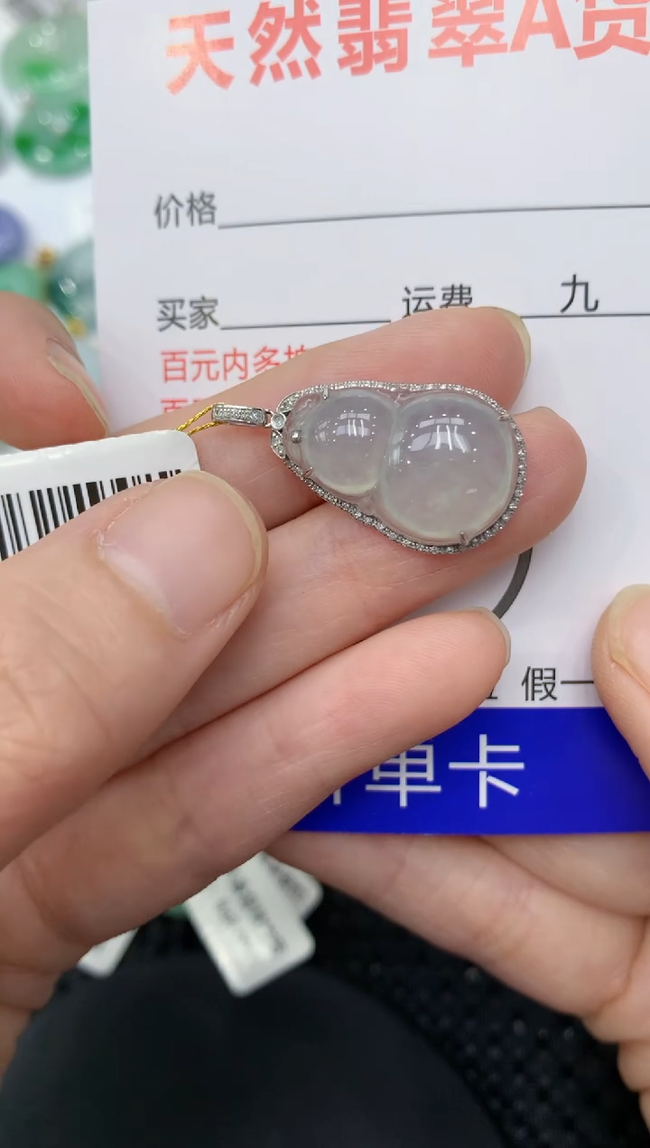 【闪购商品】翡翠颈饰18K金镶嵌11111111