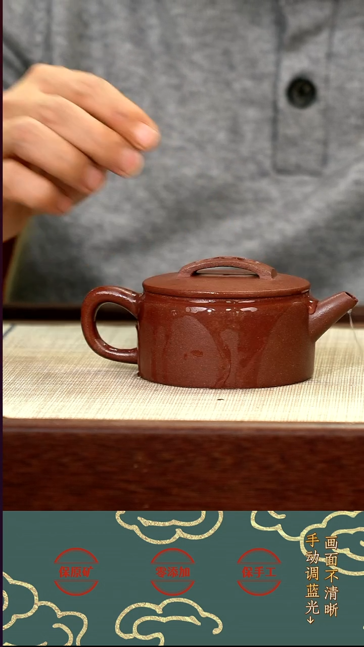 茶壶紫砂ly全砂底槽清汉瓦