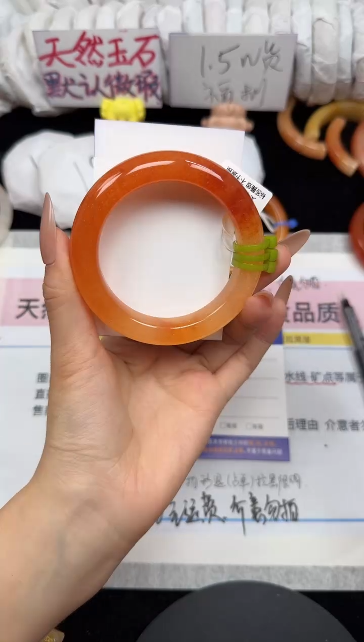 未镶嵌手镯石英质玉221/57.8