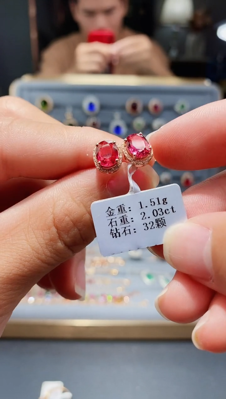 【闪购商品】碧玺耳饰18K金镶嵌2.03配钻