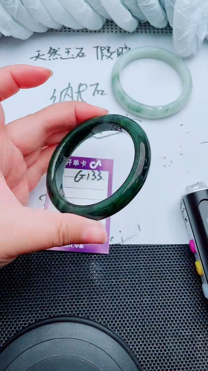 【闪购商品】和田玉（碧玉）手镯未镶嵌G133-57-58