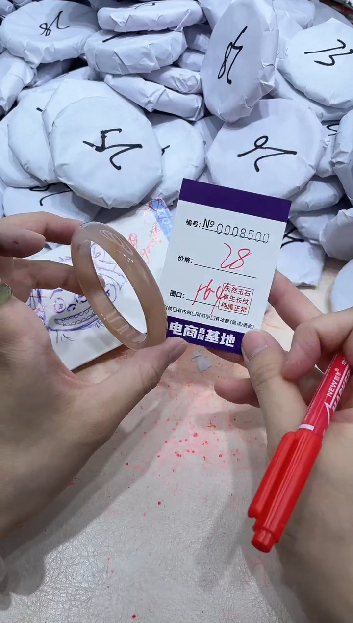 【闪购商品】玛瑙/玉髓手镯未镶嵌8500