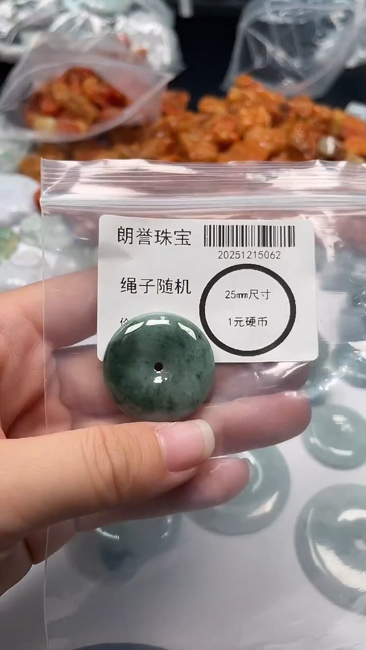 颈饰未镶嵌翡翠翡翠未镶嵌颈饰翡翠吊坠5062