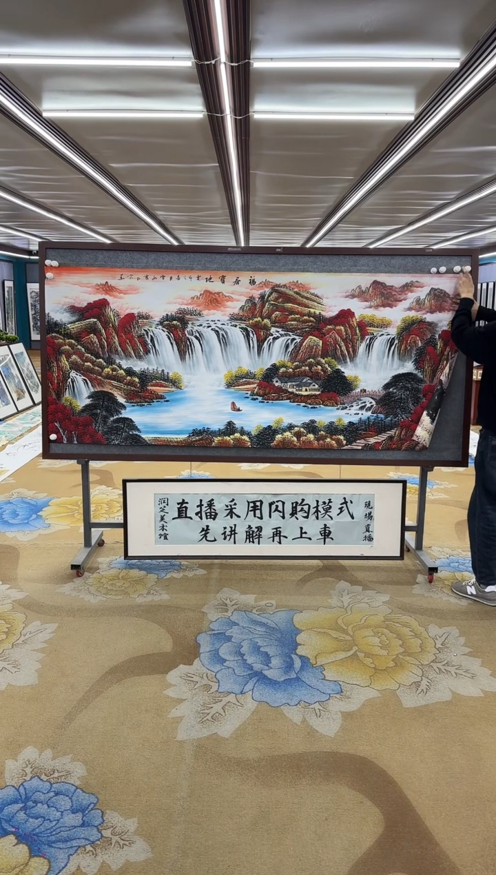 【闪购商品】绘画绘画Y-刘雪红-小八尺-山水画