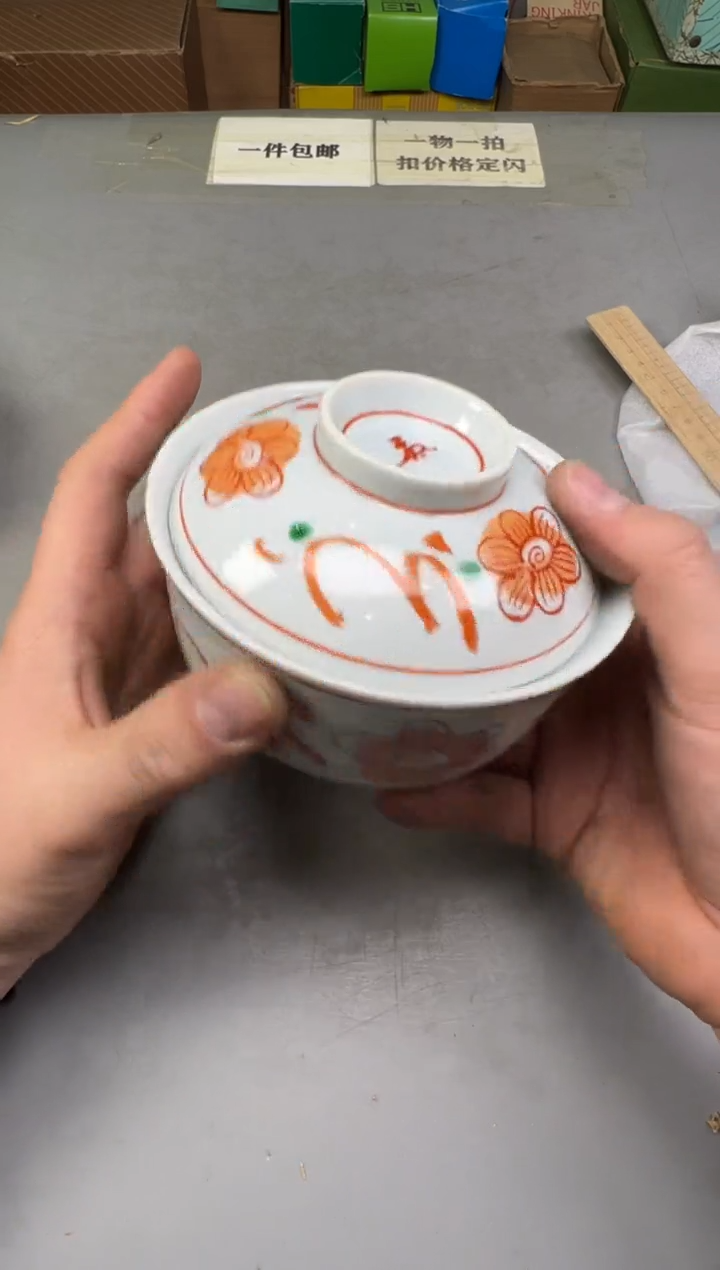 瓷片阿***ξ218中古产品，默认微瑕，谨慎参拍