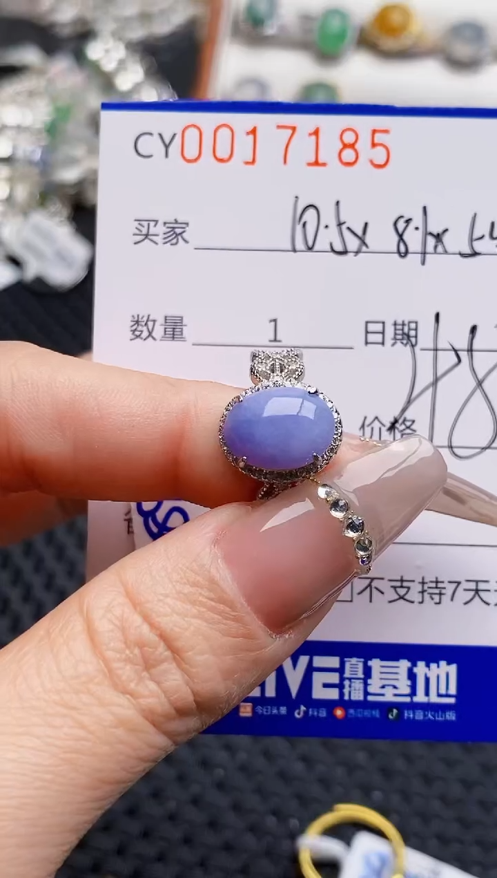 银S925镶嵌戒指翡翠7185