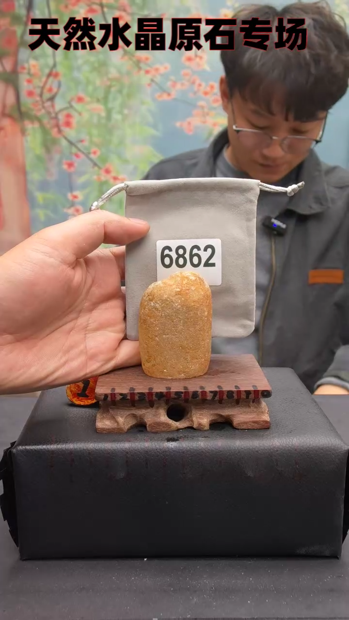 【闪购商品】水晶6862未镶嵌水晶手把件