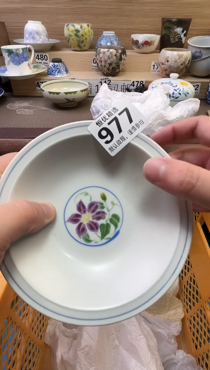 花***～陶瓷陶瓷陶瓷陶瓷陶瓷陶瓷