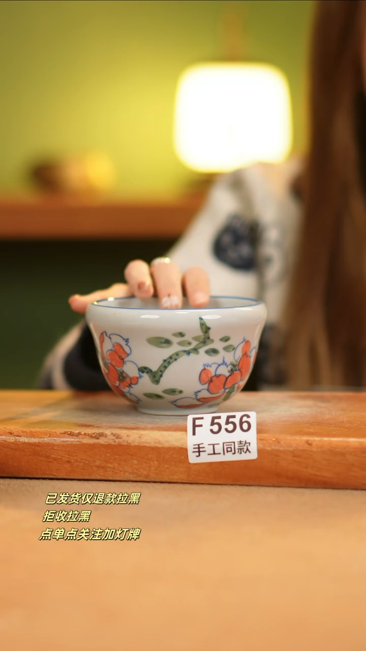 【闪购商品】其他F556窑林瓷业瓷器