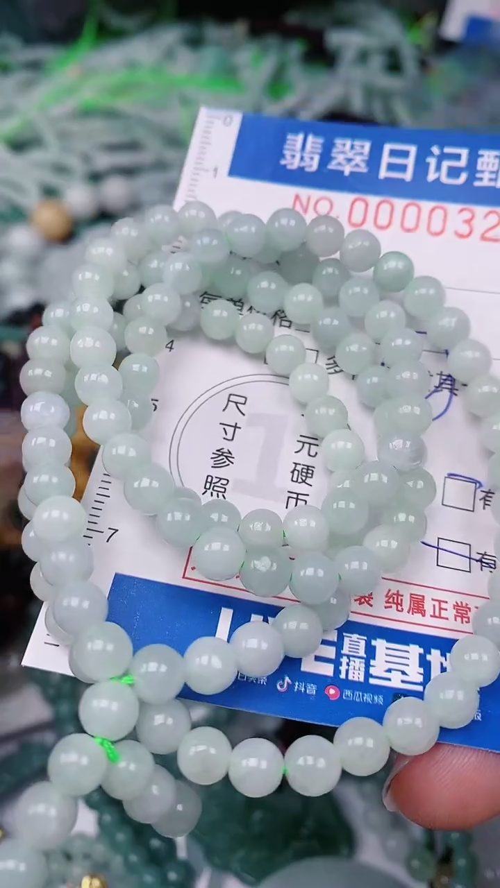【闪购商品】翡翠颈饰未镶嵌00000326