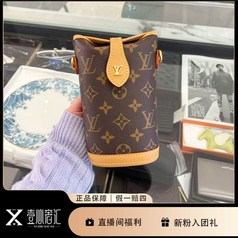 99新 LouisVuitton/路易威登 芯片老花小薯条斜挎包