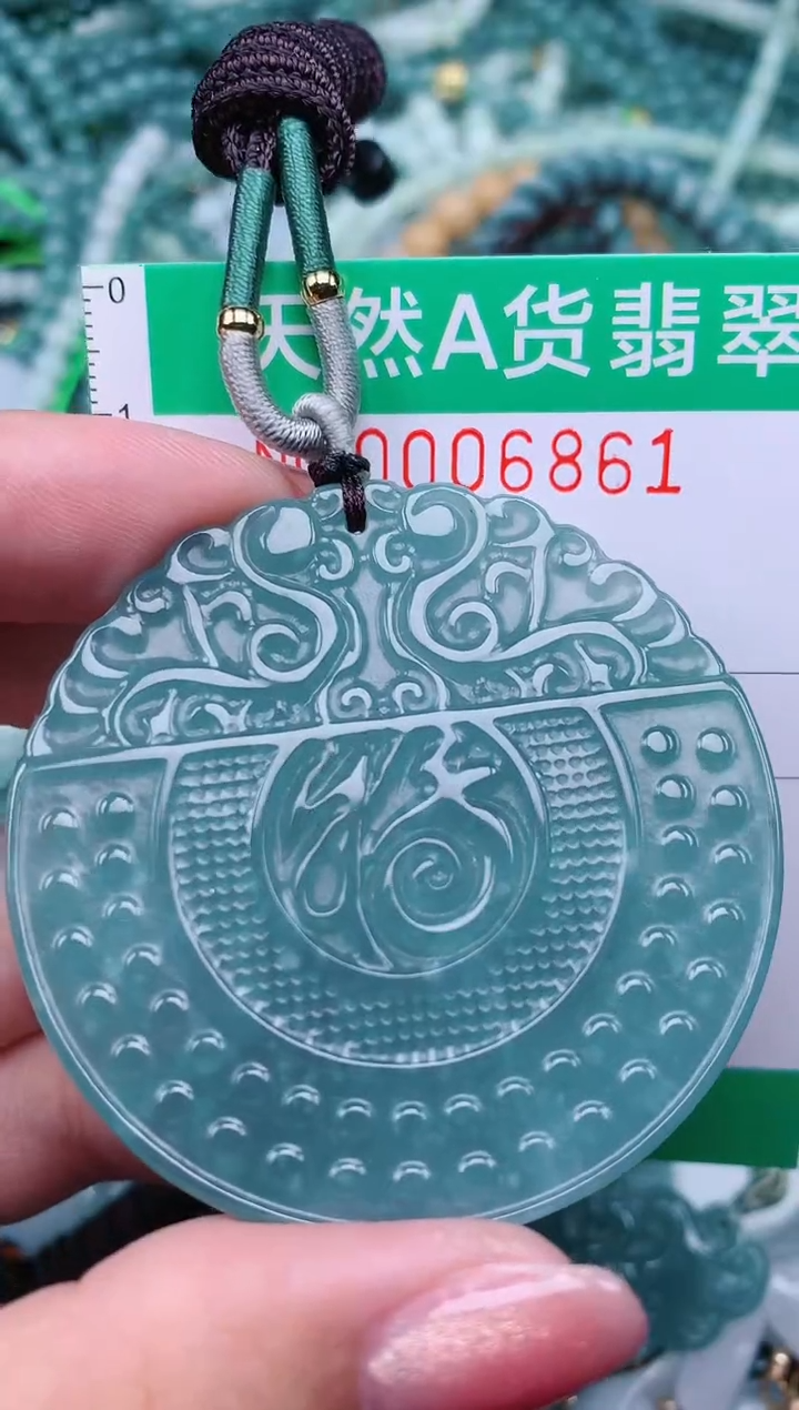 【闪购商品】翡翠颈饰未镶嵌.0006861