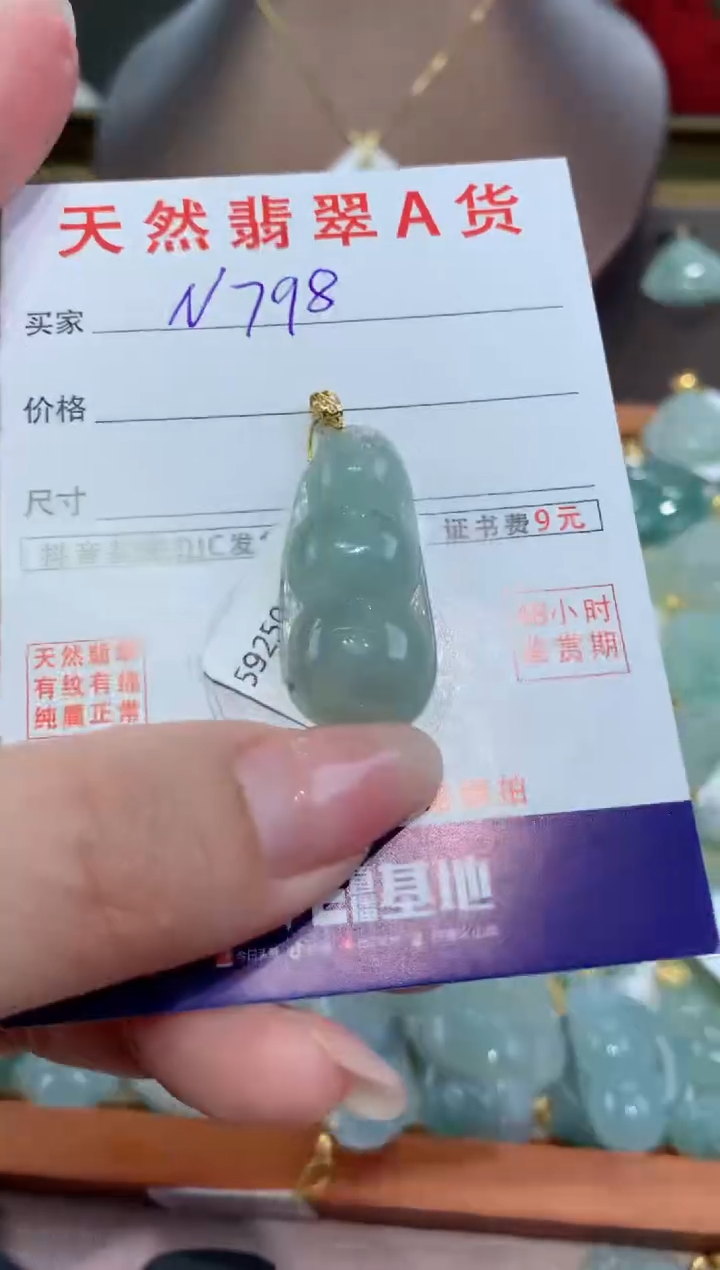 【闪购商品】翡翠颈饰18K金镶嵌天然缅甸a货翡翠