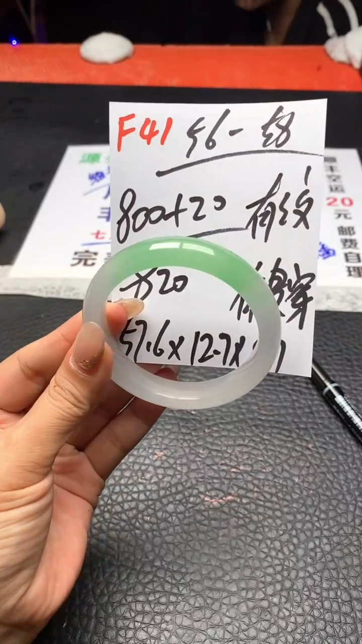 F41闪购链接高品微瑕文玩截图为准