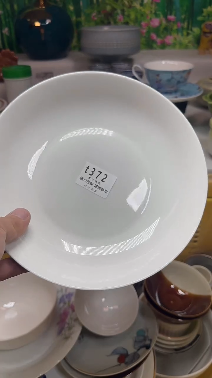 瓷片用****6372pppppppppppp