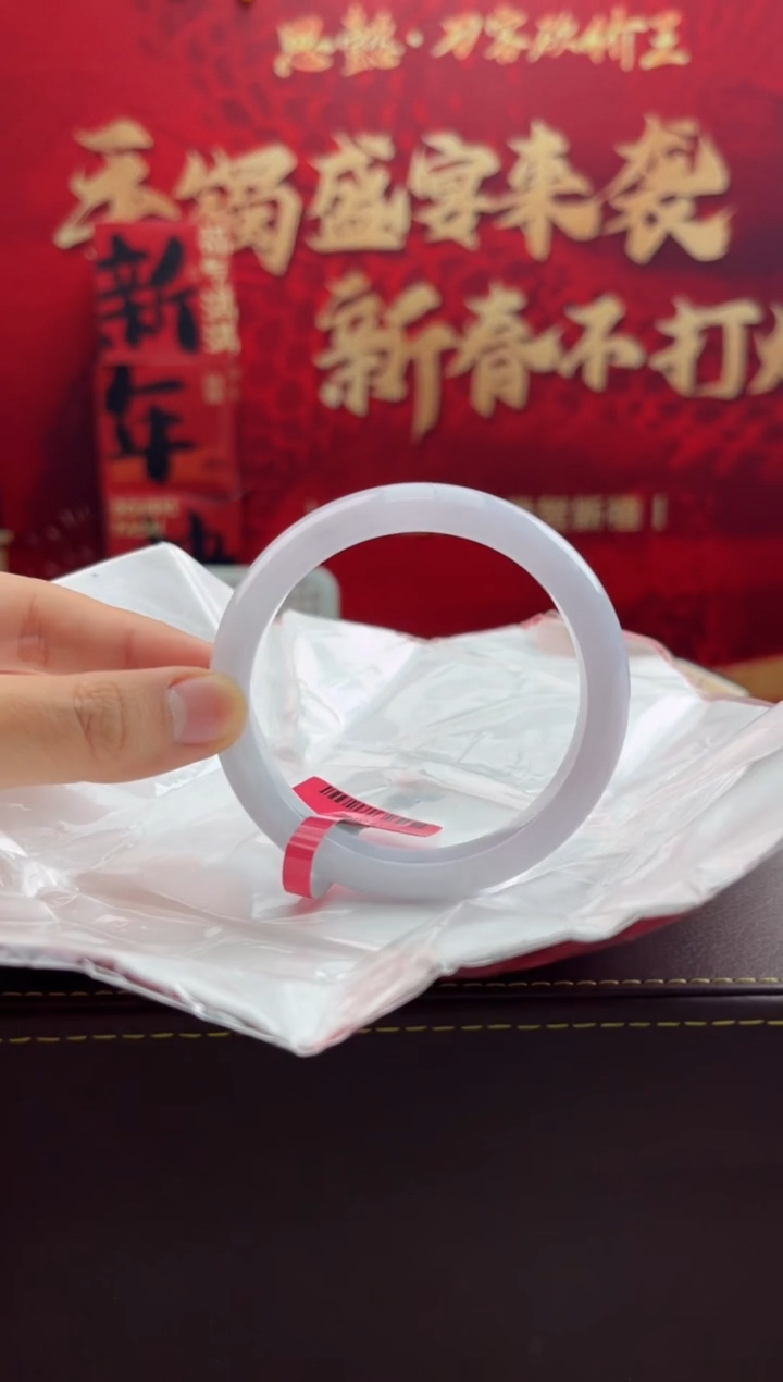 【闪购商品】翡翠手镯未镶嵌7翡翠手镯