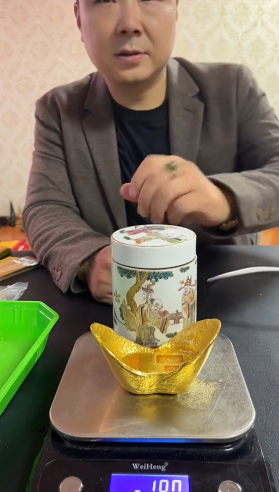 罐好物工艺藏品A59