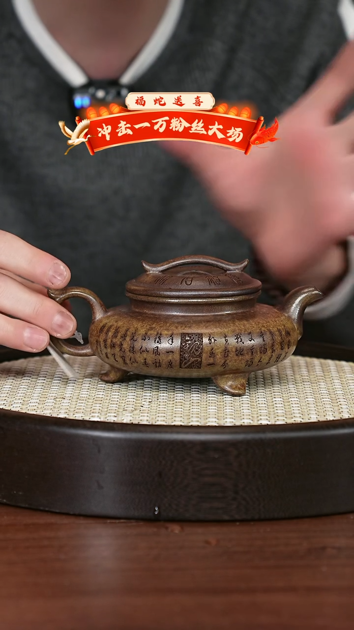 【闪购商品】紫砂茶壶宜兴紫砂壶h3495