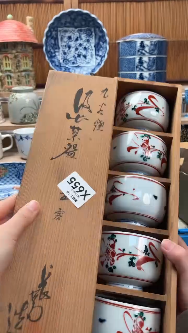 瓷片春*655X满28包邮 不满28找客服延期发货