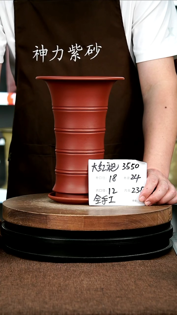 紫砂花盆花卉园艺3550+Z