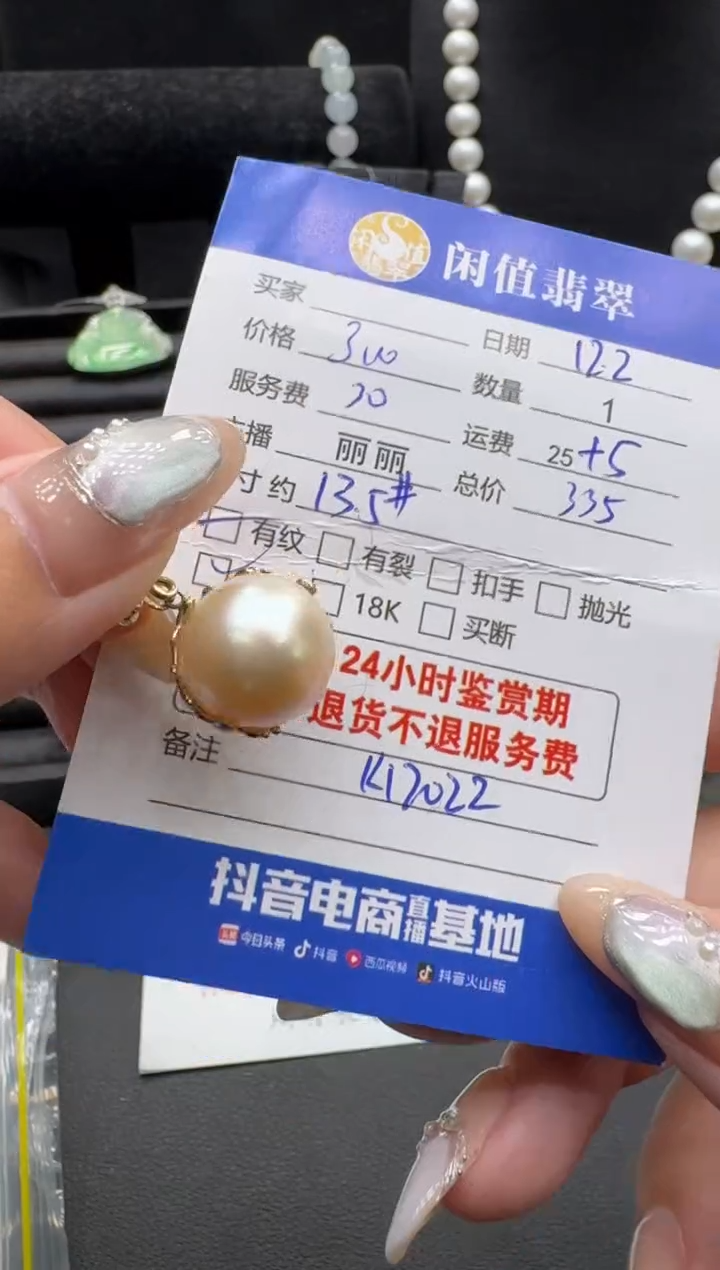 银S925镶嵌吊坠(不含链)海水珍珠珍珠吊坠
