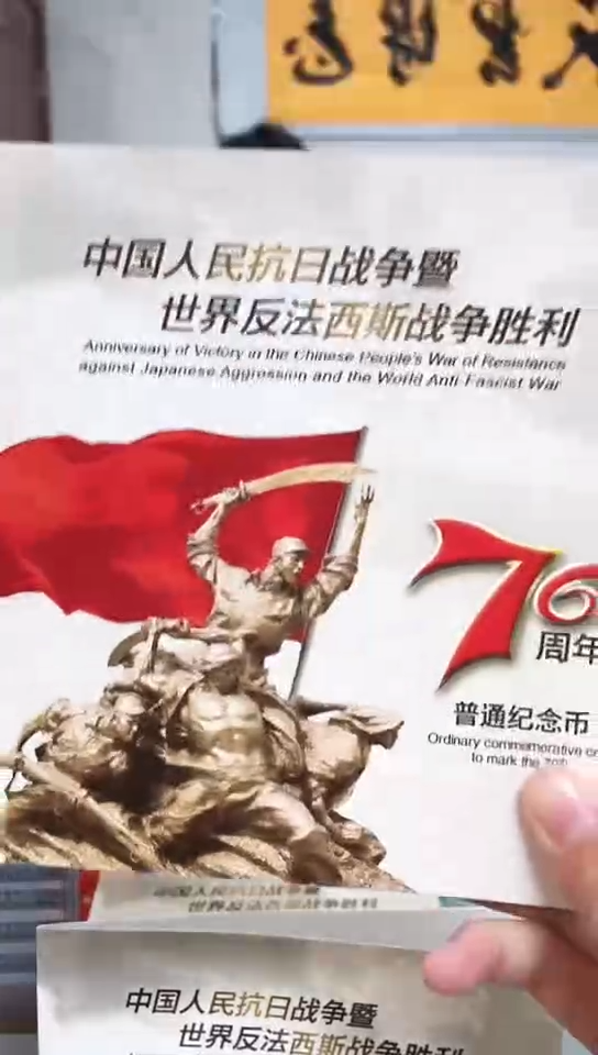 其他普通金属指定链接抗币册.1-OK-0001