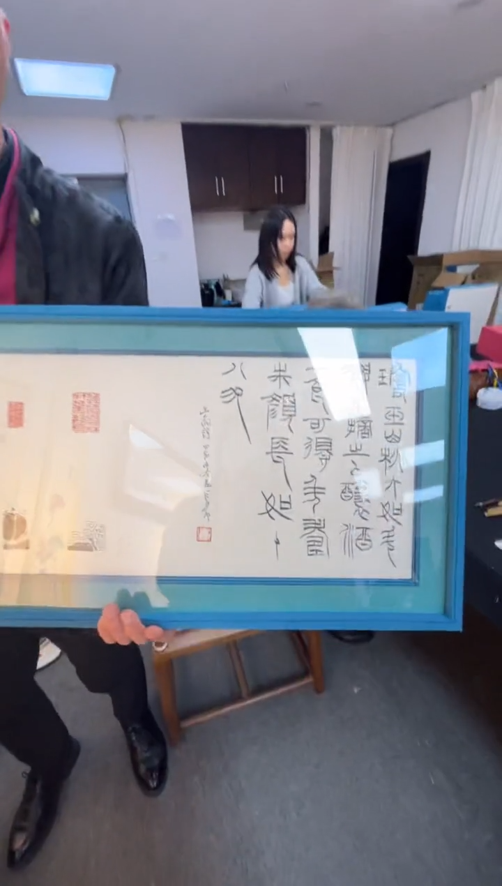 【闪购商品】拓片用纸其他 印屏拓片带社员题字0144923已装裱