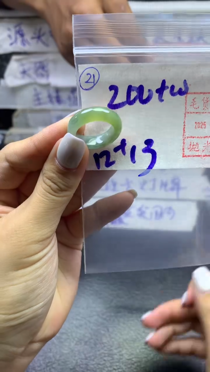【闪购商品】定制翡翠未镶嵌戒圈1213*210元毛货需精抛光发