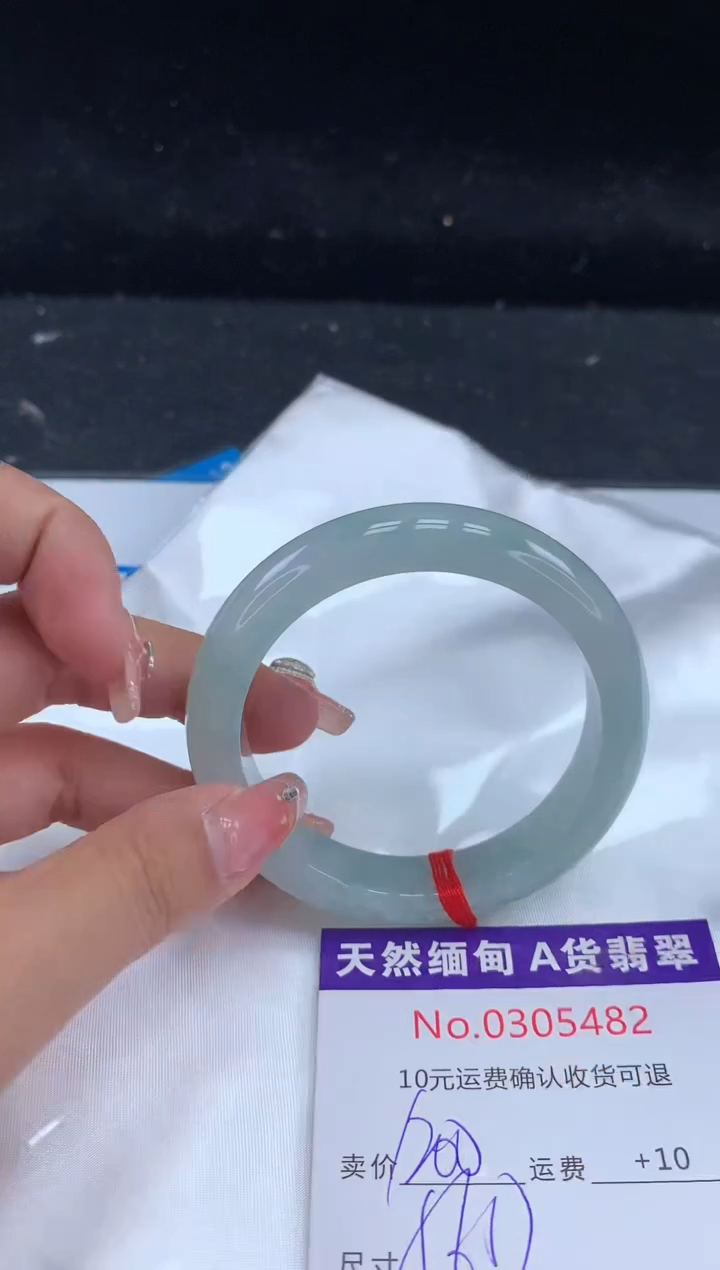【闪购商品】翡翠手镯未镶嵌天然缅甸A货翡翠