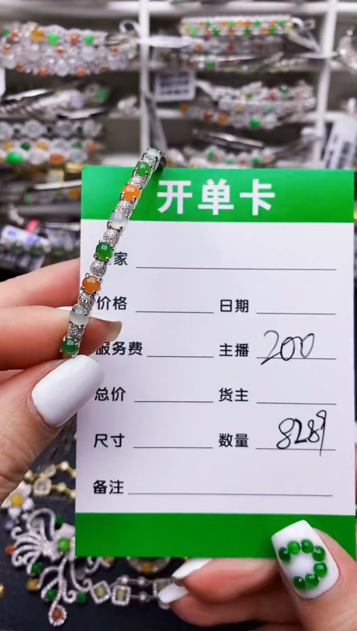 翡翠戒指银S925镶嵌8289