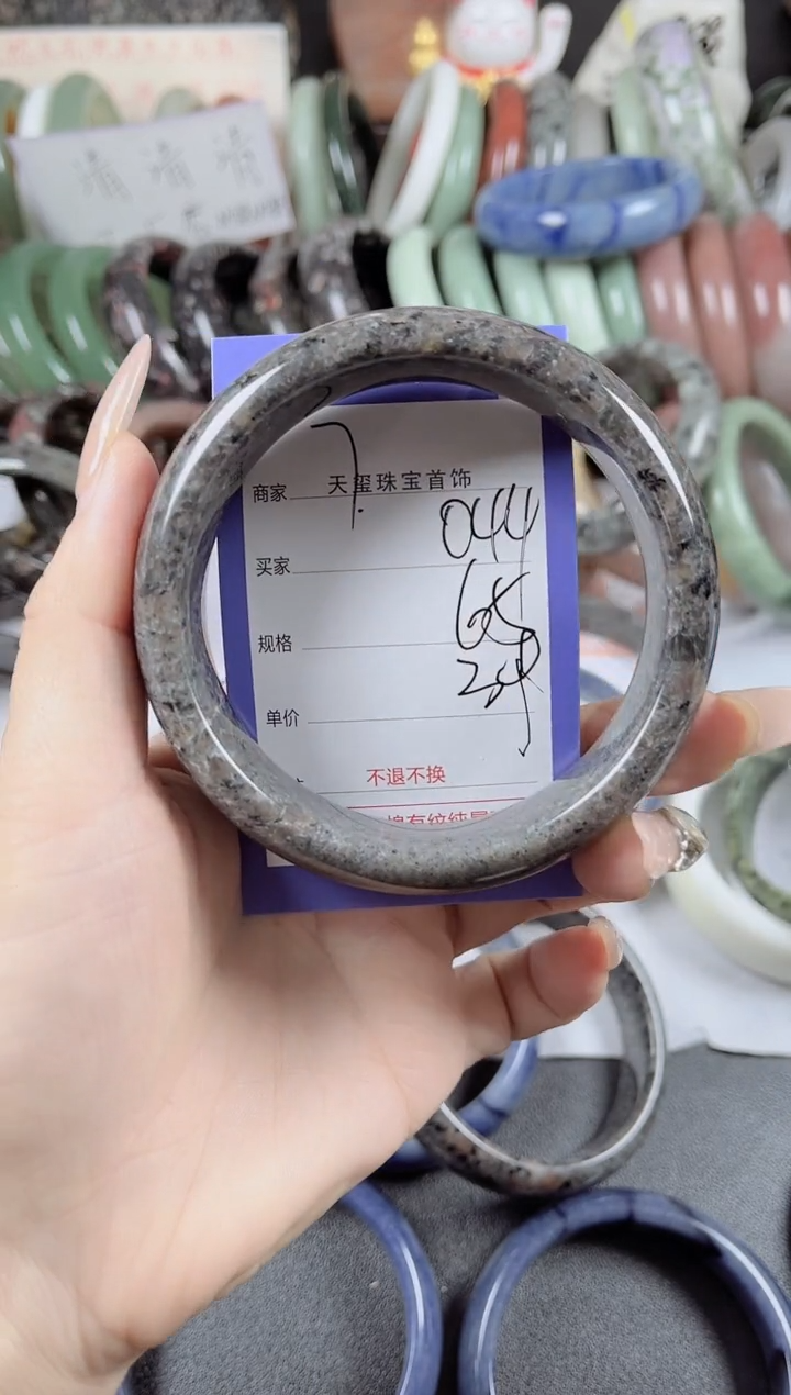未镶嵌手镯石英质玉044
