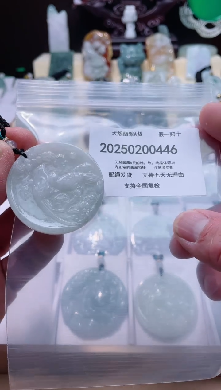 【闪购商品】翡翠颈饰未镶嵌闪购商品8号店20025002001