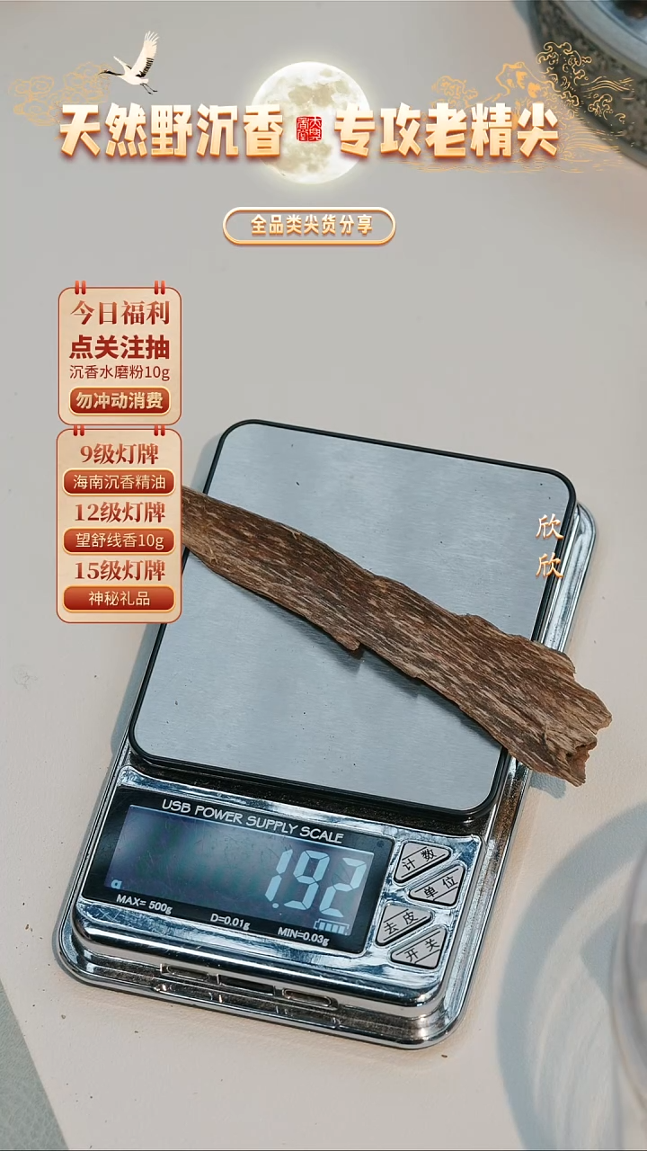 超奶凉！达拉干老料1.9g+
