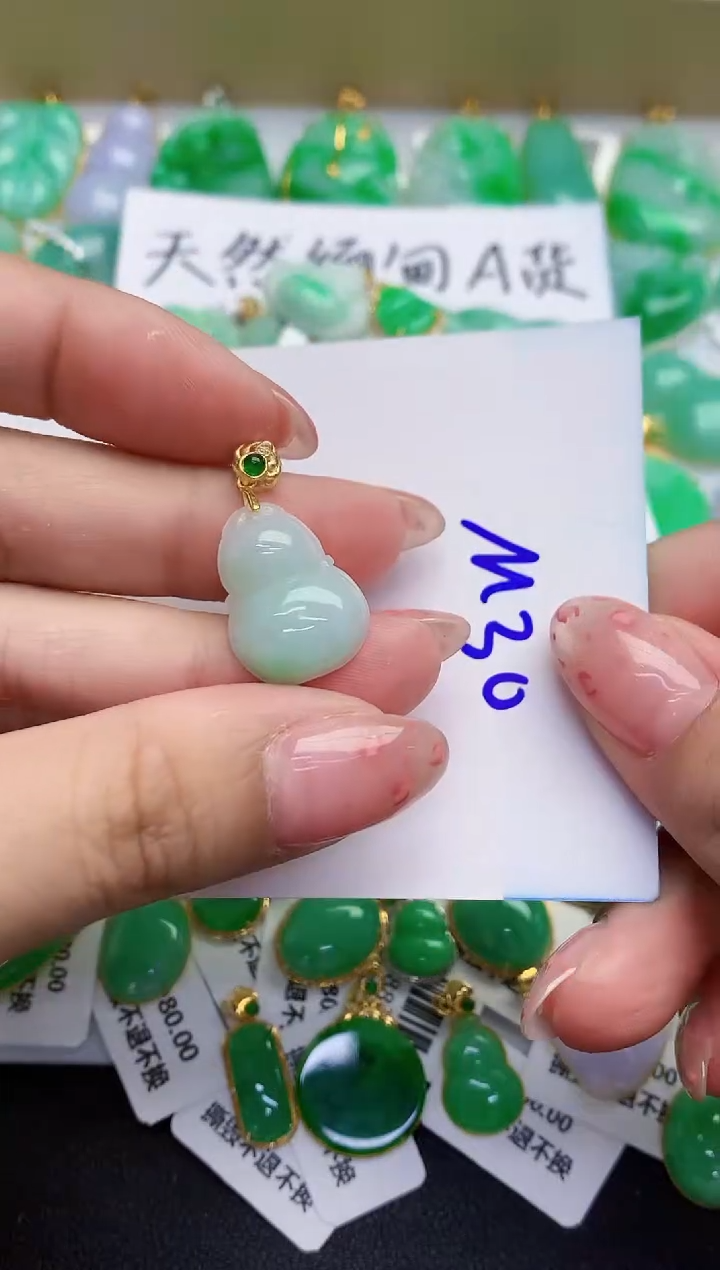 翡翠未镶嵌颈饰缅甸天然翡翠A货