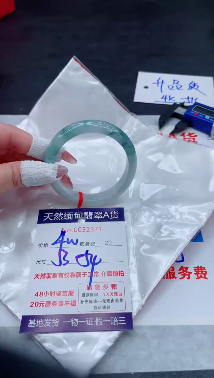 翡翠手镯未镶嵌111111111