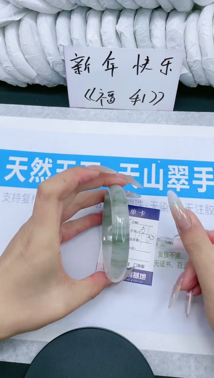 【闪购商品】石英质玉手镯未镶嵌多样性发货-65-59/60