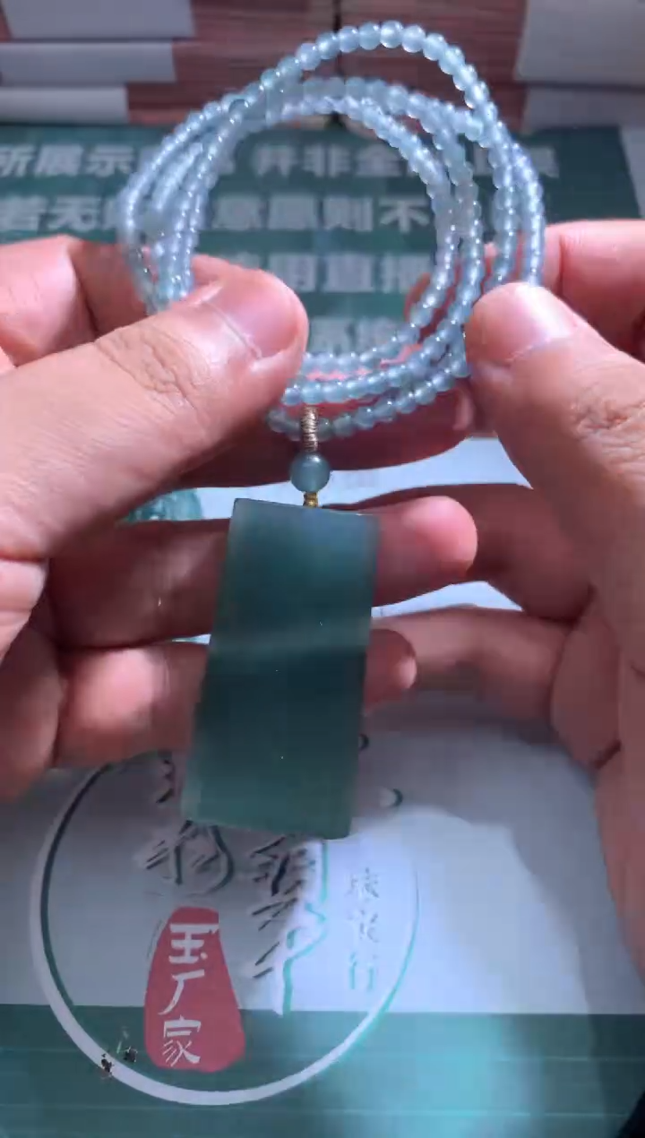 【闪购商品】定制翡翠未镶嵌毛货-不退不换