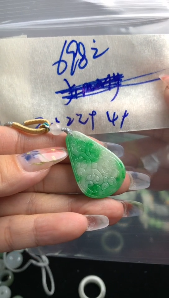 翡翠未镶嵌吊坠(不含链)挂件708元