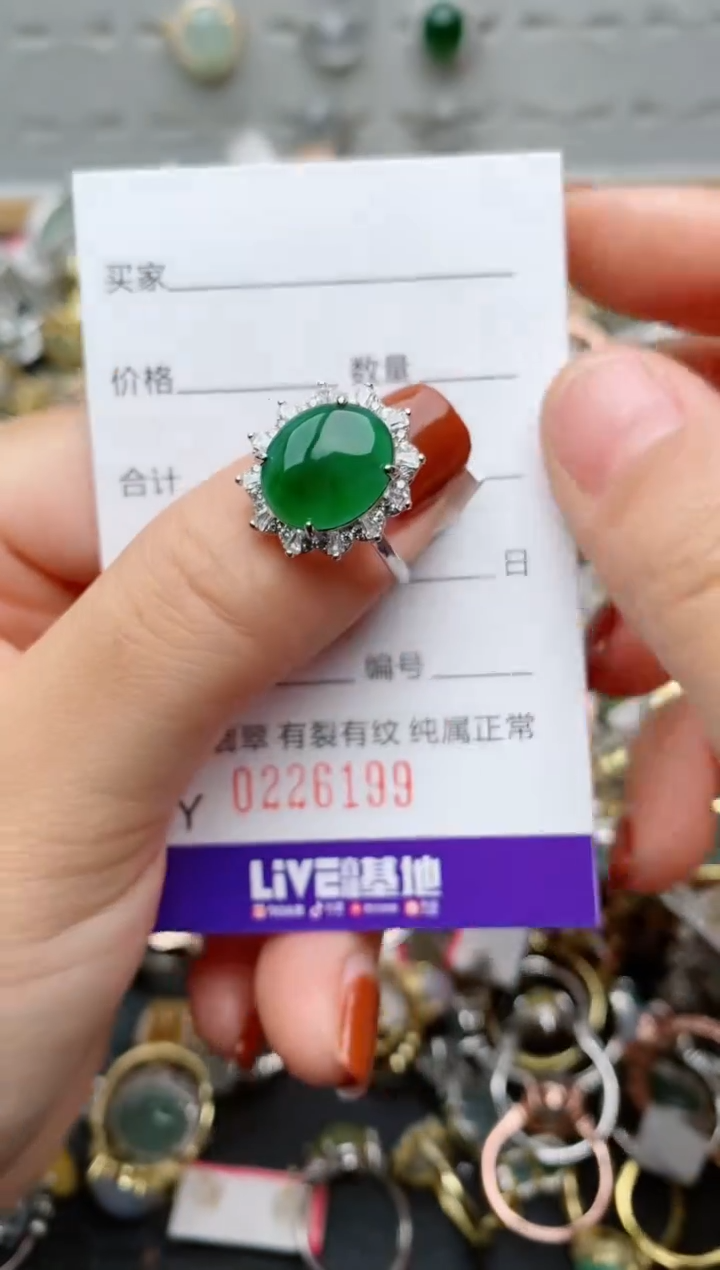 银S925镶嵌戒指翡翠.