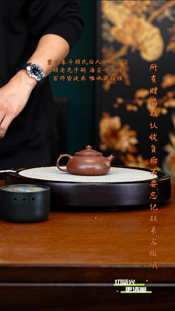 顽壶紫砂精选 紫砂壶 寒江 