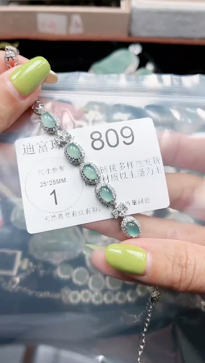 【闪购商品】翡翠颈饰未镶嵌赠皮绳809