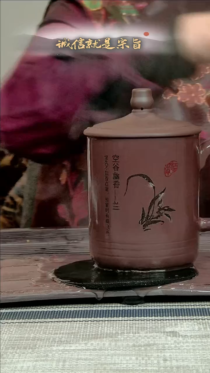 【闪购商品】紫砂茶杯5321.201.41305153004